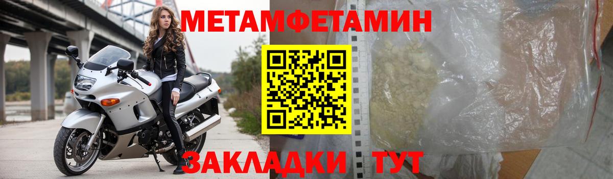 Кириши  Амфетамин 98%  Амфетамин  Вход с VPN 