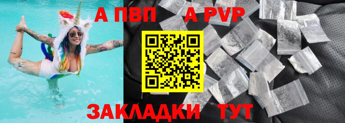А ПВП СК  Alfa_PVP СК  Кириши  Вход с VPN 