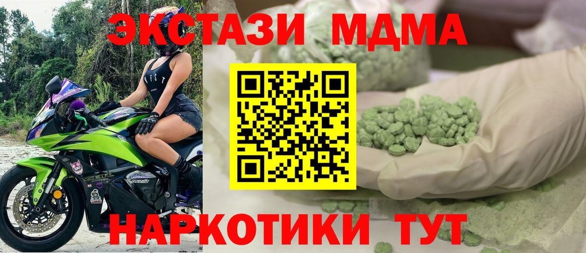 Ecstasy VHQ Кириши