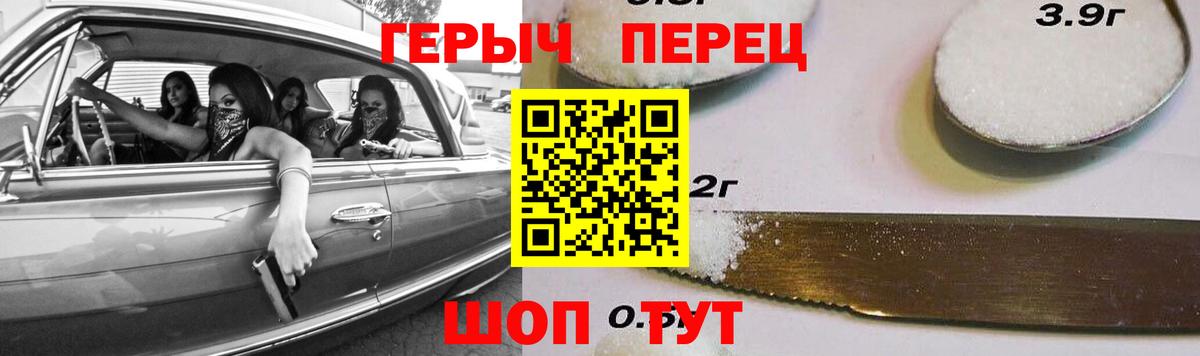 Героин VHQ Кириши