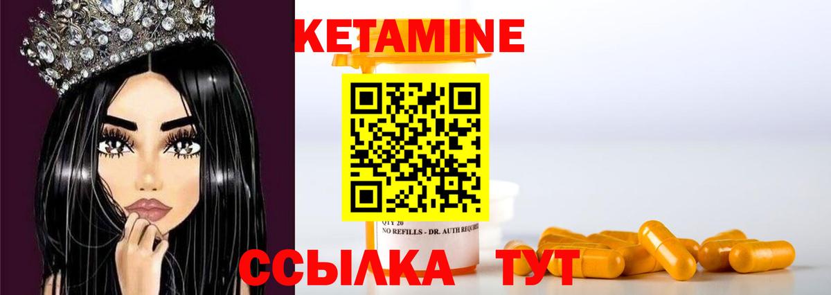КЕТАМИН VHQ  KRAKEN ссылки  Кириши  КЕТАМИН ketamine  Вход с VPN 