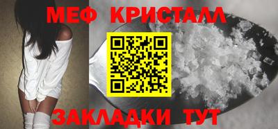 амфетамин Краснознаменск