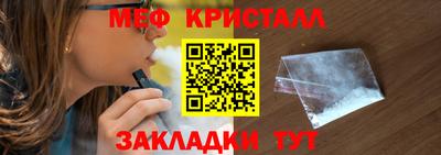 MDMA Краснокаменск