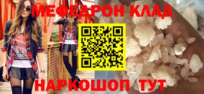 прущая мука Краснодар