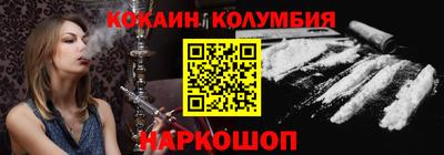 амфетамин Краснознаменск
