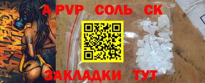 MDMA Краснокаменск
