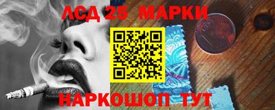 амфетамин Краснознаменск