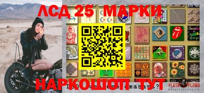 MDMA Краснокаменск