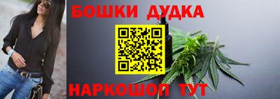 амфетамин Краснознаменск