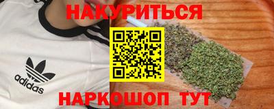 прущая мука Краснодар