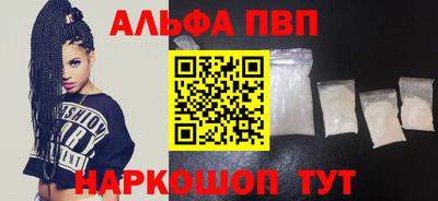 амфетамин Краснознаменск