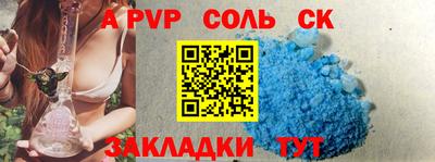 MDMA Краснокаменск
