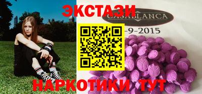 амфетамин Краснознаменск