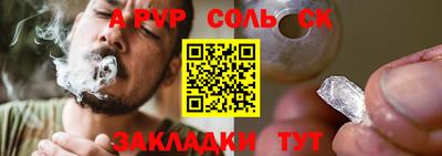 MDMA Краснокаменск