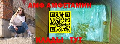 амфетамин Краснознаменск