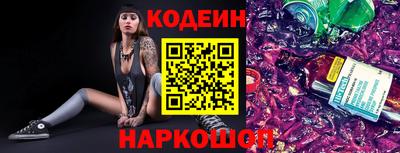 амфетамин Краснознаменск