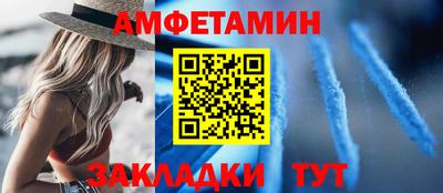 MDMA Краснокаменск