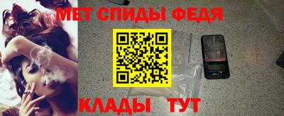 амфетамин Краснознаменск