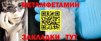 прущая мука Краснодар