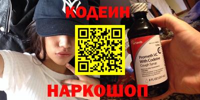 амфетамин Краснознаменск