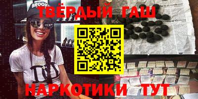 MDMA Краснокаменск