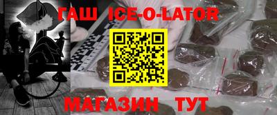 MDMA Краснокаменск