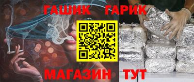 амфетамин Краснознаменск