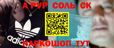 MDMA Краснокаменск