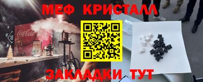 MDMA Краснокаменск