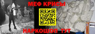 прущая мука Краснодар