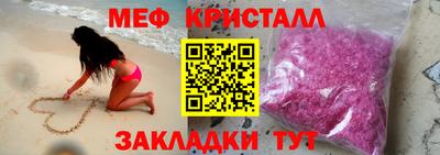 амфетамин Краснознаменск