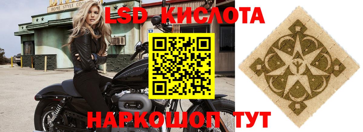 Кириши  Лсд 25 экстази  Вход с VPN  Лсд 25 экстази ecstasy  LSD-25 экстази ecstasy 