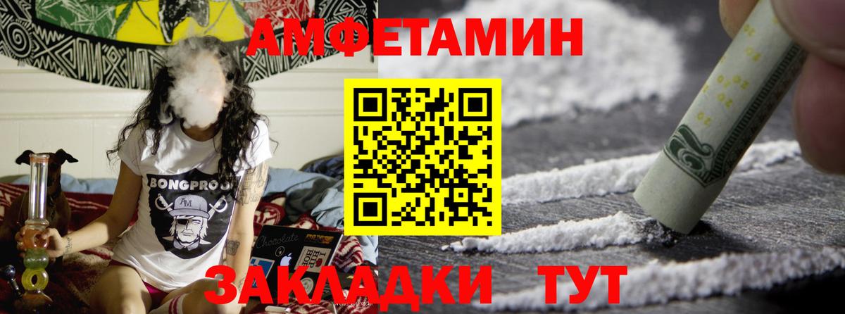 Кириши  Метамфетамин кристалл  Вход с VPN 