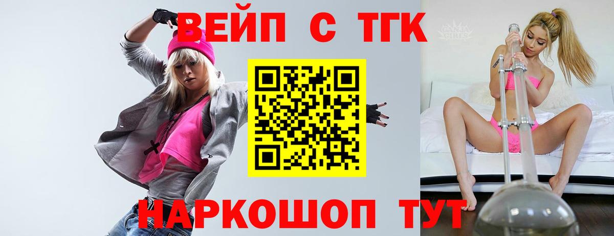 Дистиллят ТГК Wax Кириши