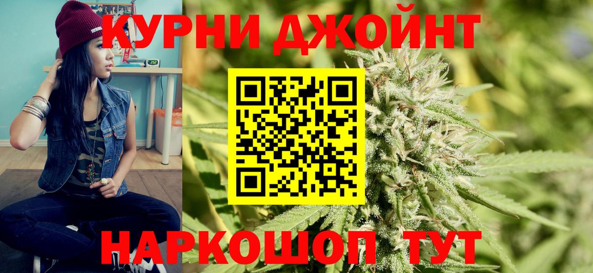 Конопля тримм  Вход с VPN  Марихуана MAZAR  Шишки марихуана MAZAR  Кириши  Бошки Шишки Bruce Banner 